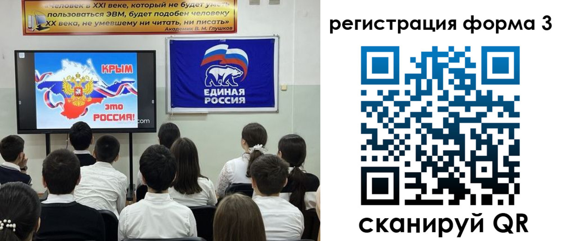 прописка иностранных граждан в Домодедово